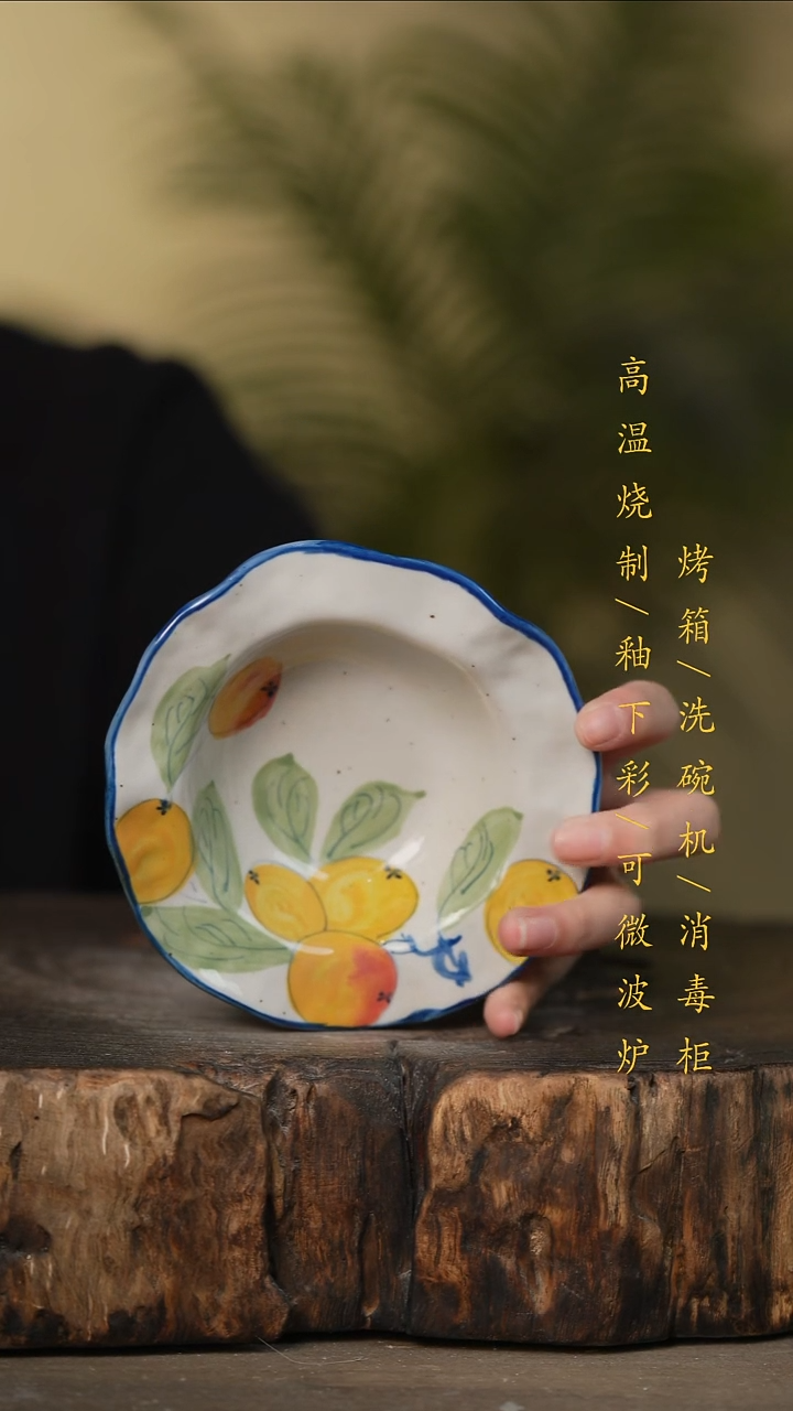 瓷片景德镇高温釉下彩可微波烤箱洗碗机