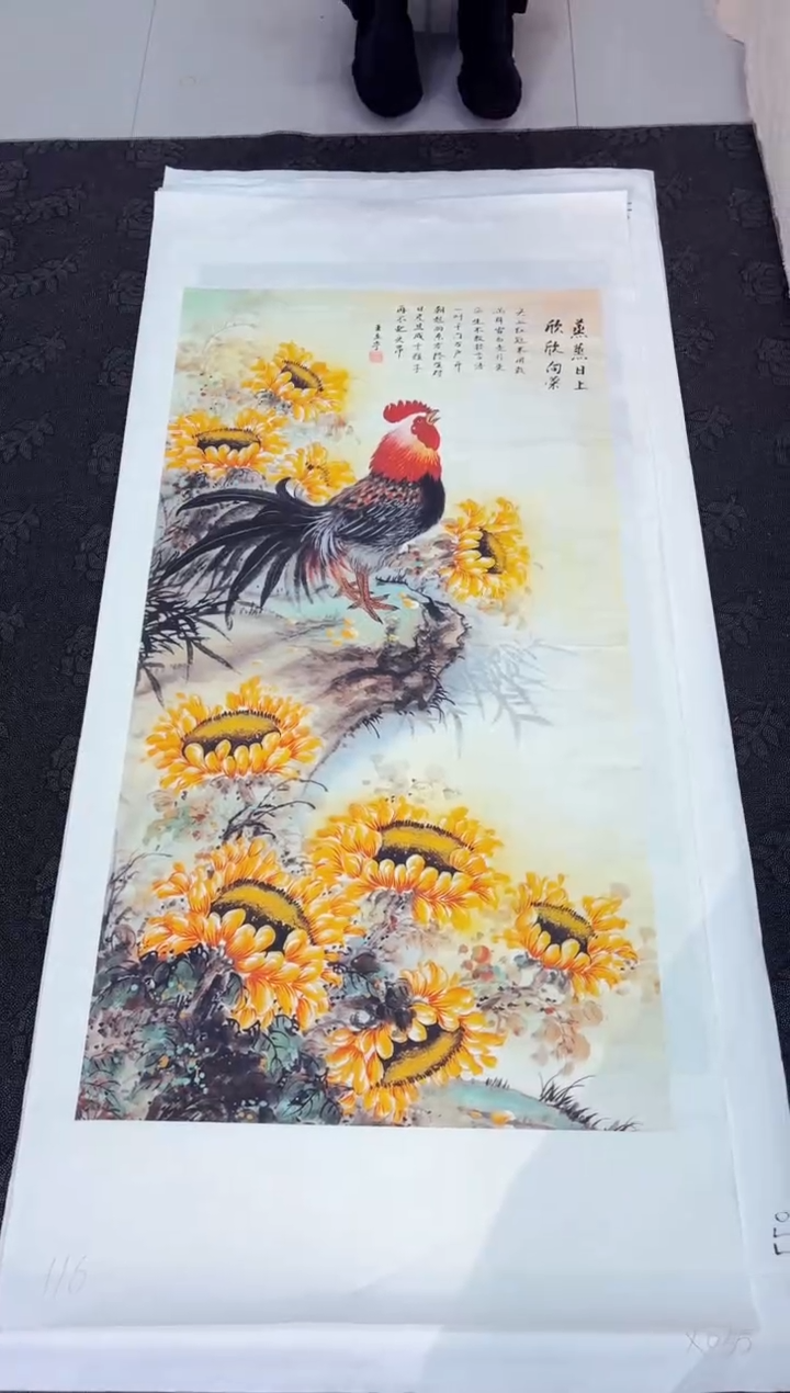 国画墨缘艺术阁字画链接116
