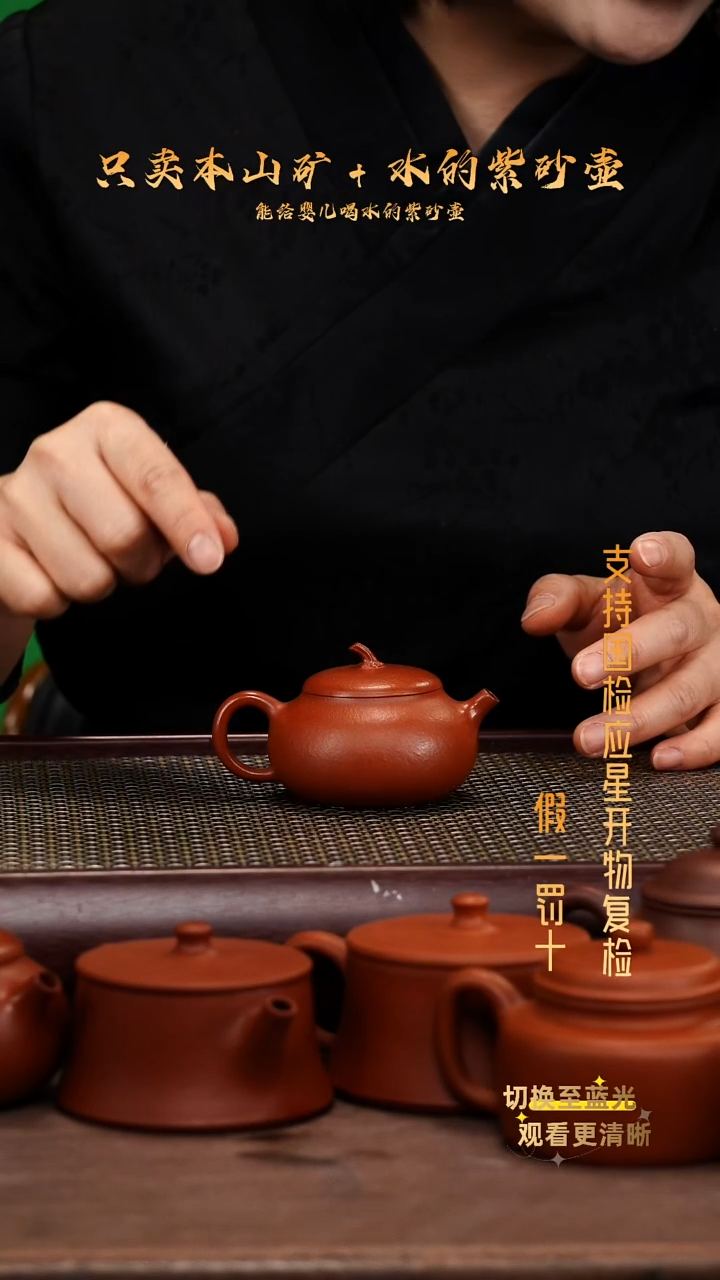 茶壶紫砂零添加全手工朱砂小金瓜 无刻