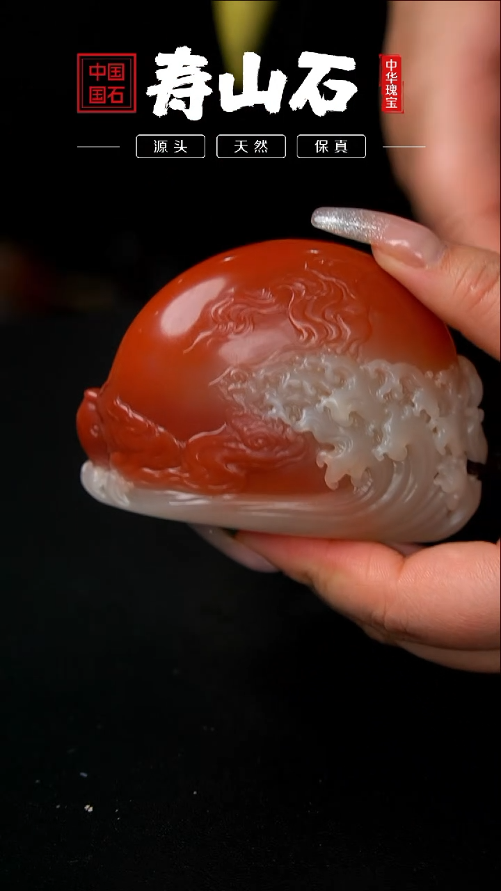 【闪购商品】寿山石印石高山水洞