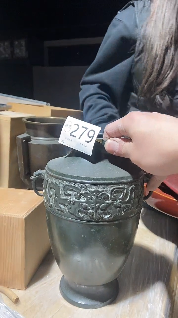 中古美术工艺品279铜花瓶