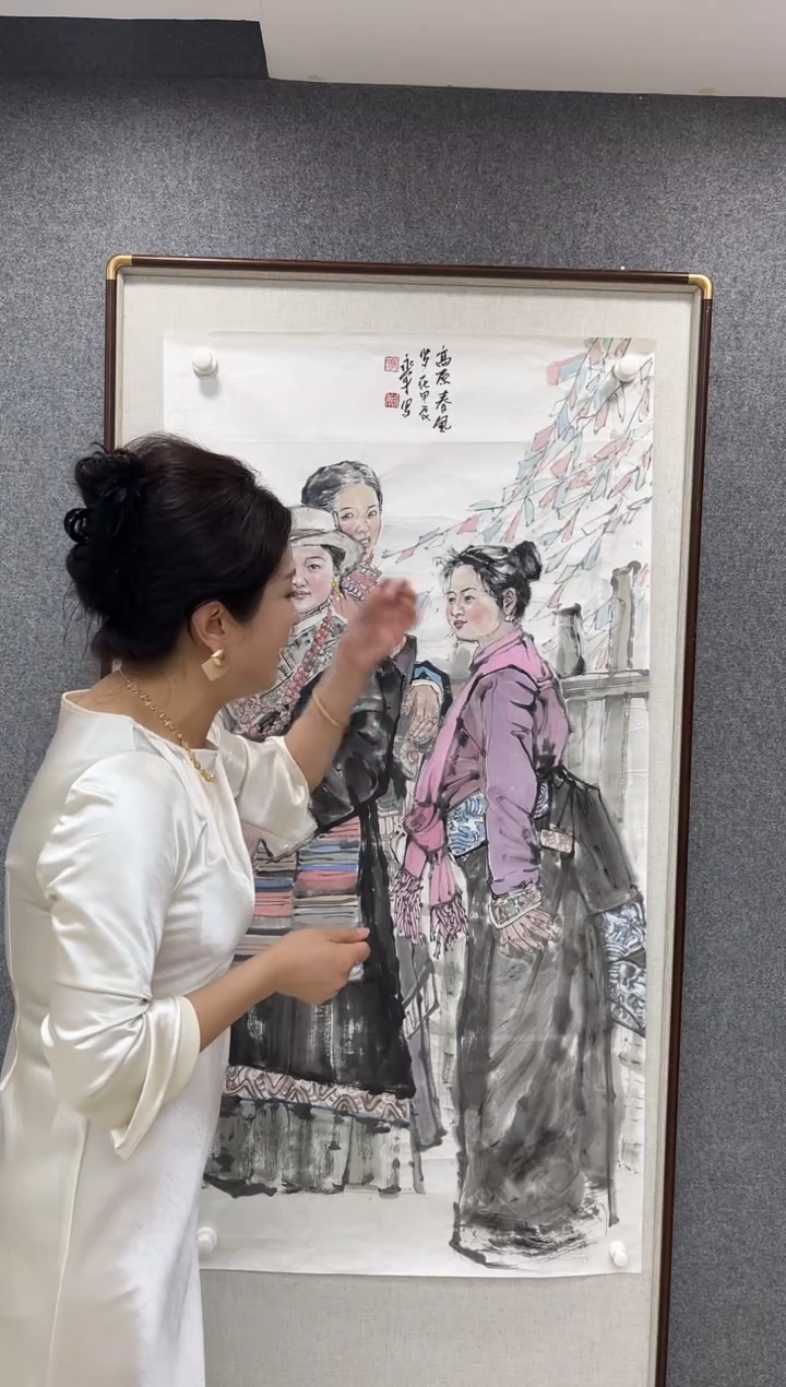 国画 郭永年老师四尺   