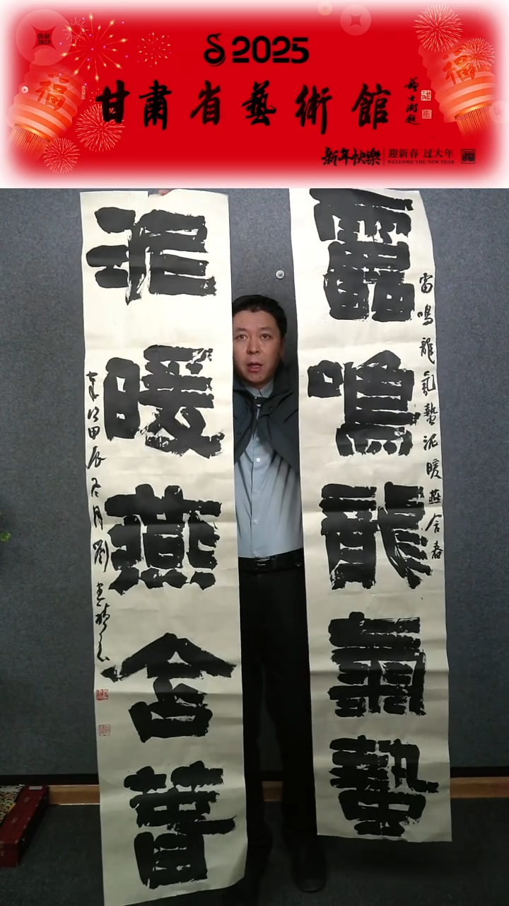 【闪购商品】书法刘建祯六尺对开对联书法作品