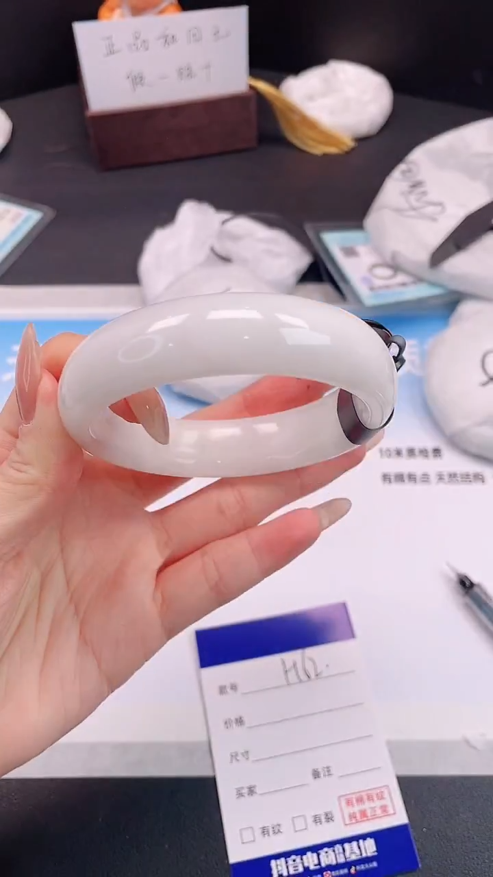 未镶嵌手镯和田玉30H162-60