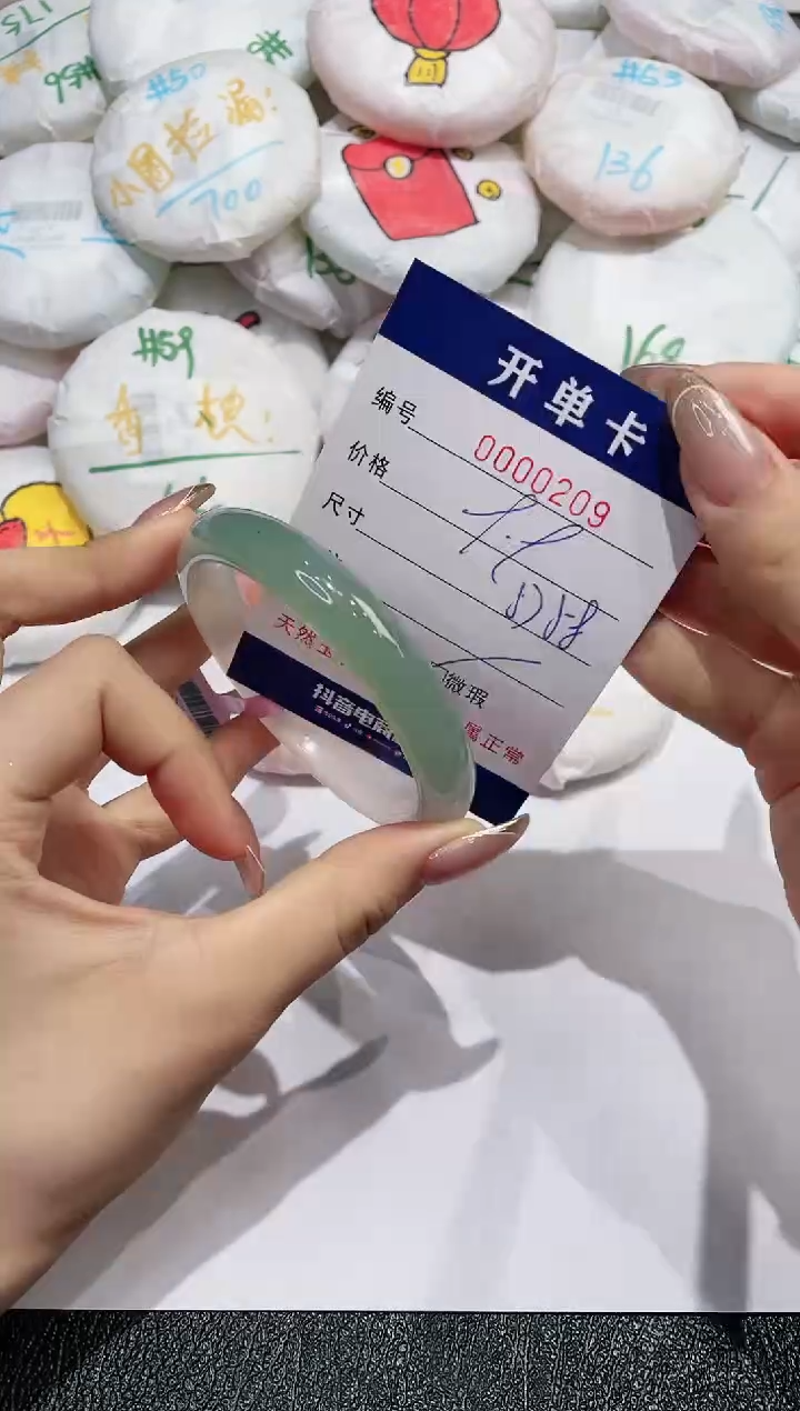 【闪购商品】玛瑙/玉髓手镯未镶嵌209