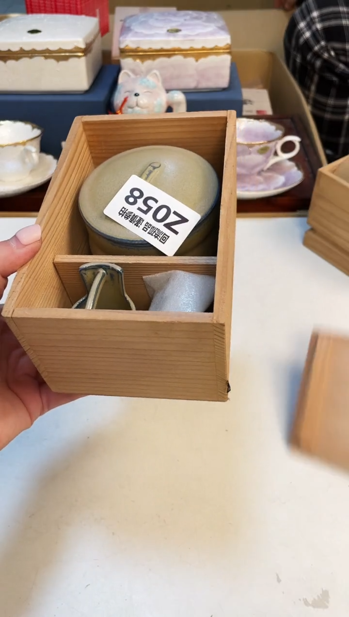 【闪购商品】3213213213213213