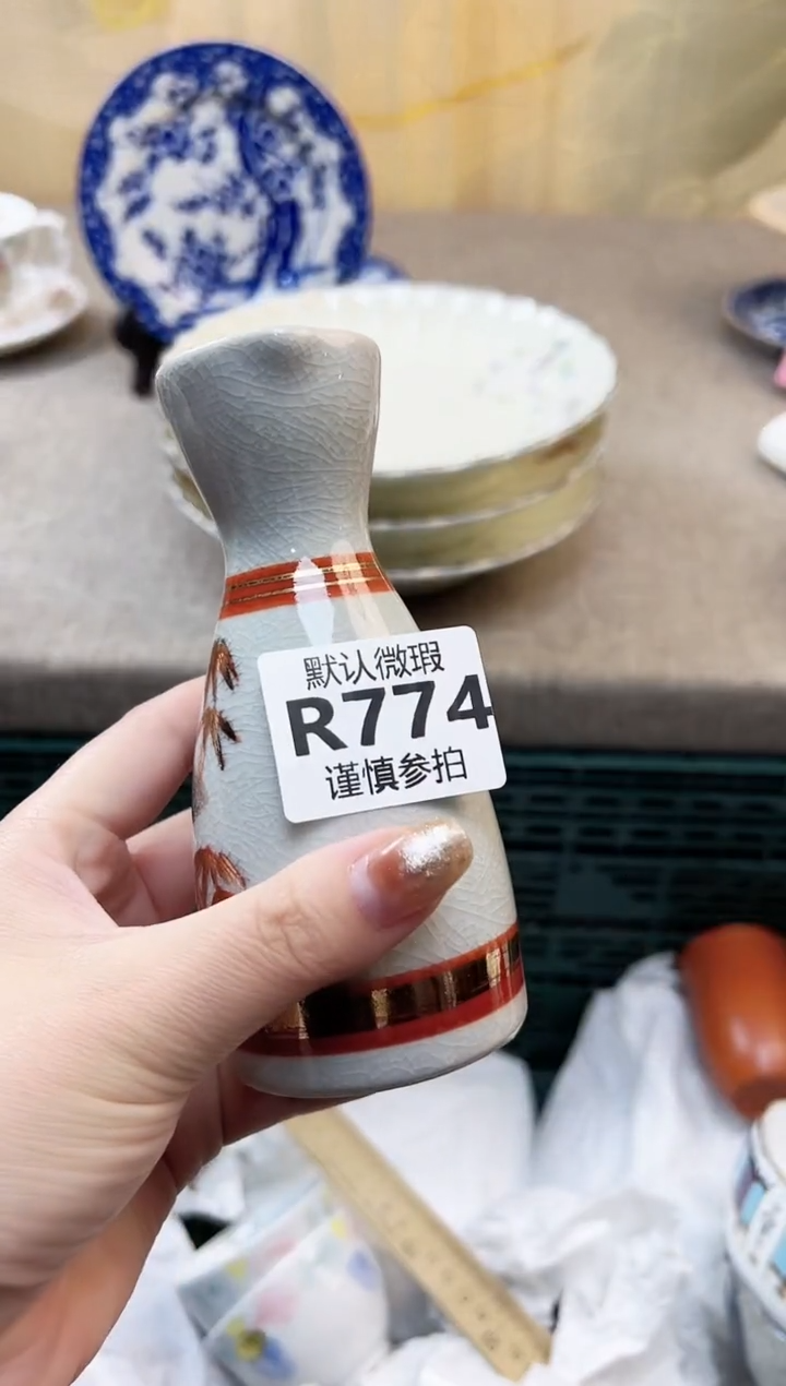 瓷片二* 774         