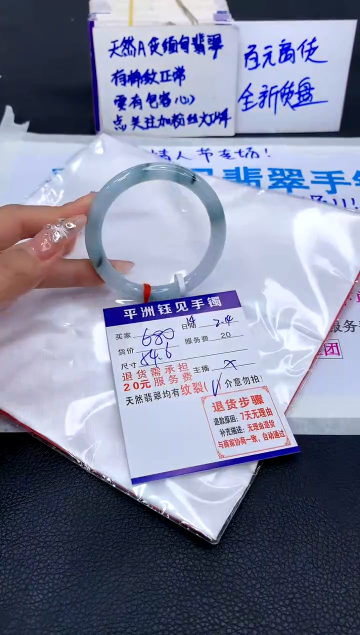 【闪购商品】翡翠手镯未镶嵌1111111111111111111