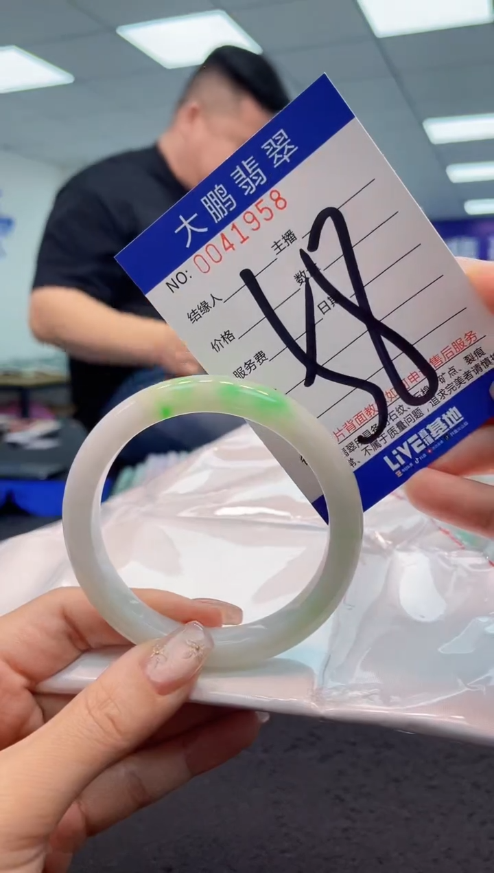 【闪购商品】翡翠手镯未镶嵌AAAAAAAAAA