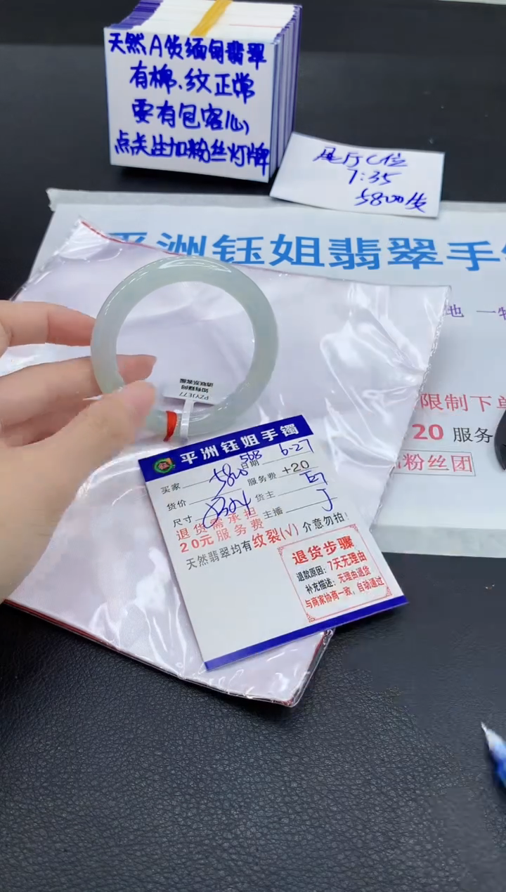 翡翠手镯未镶嵌111111111111