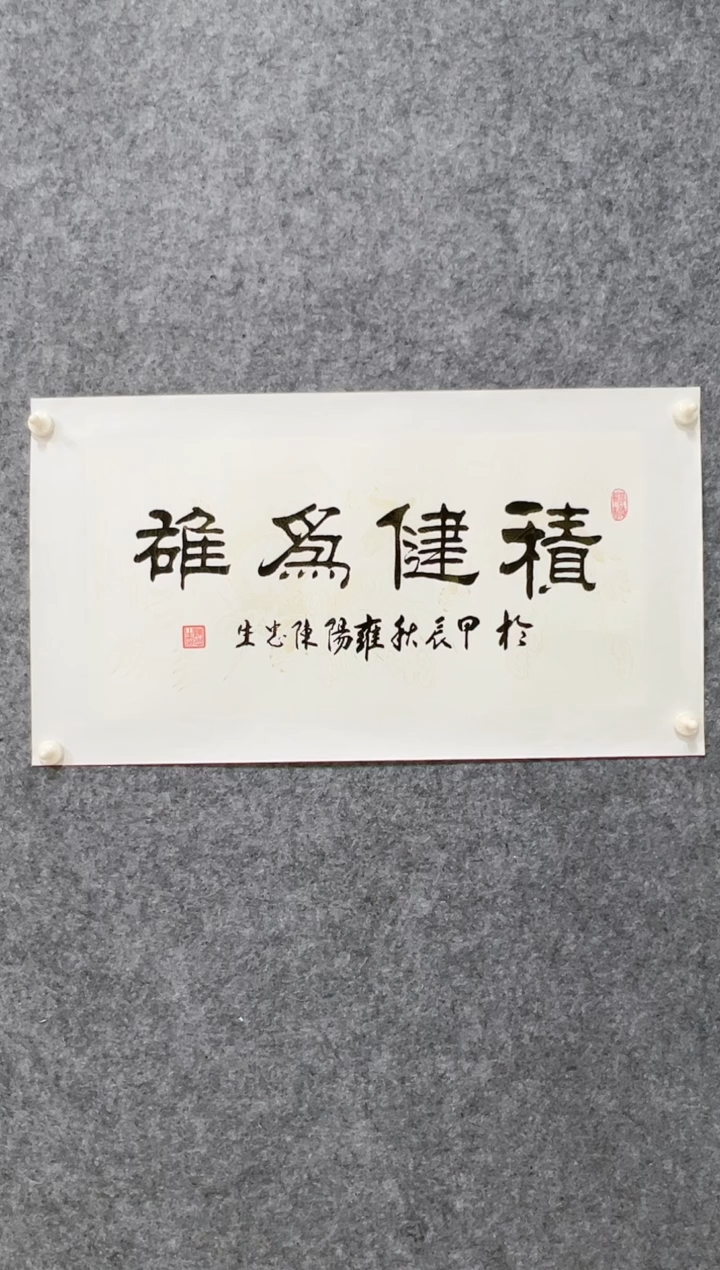 【闪购商品】书法书法作品-2平尺