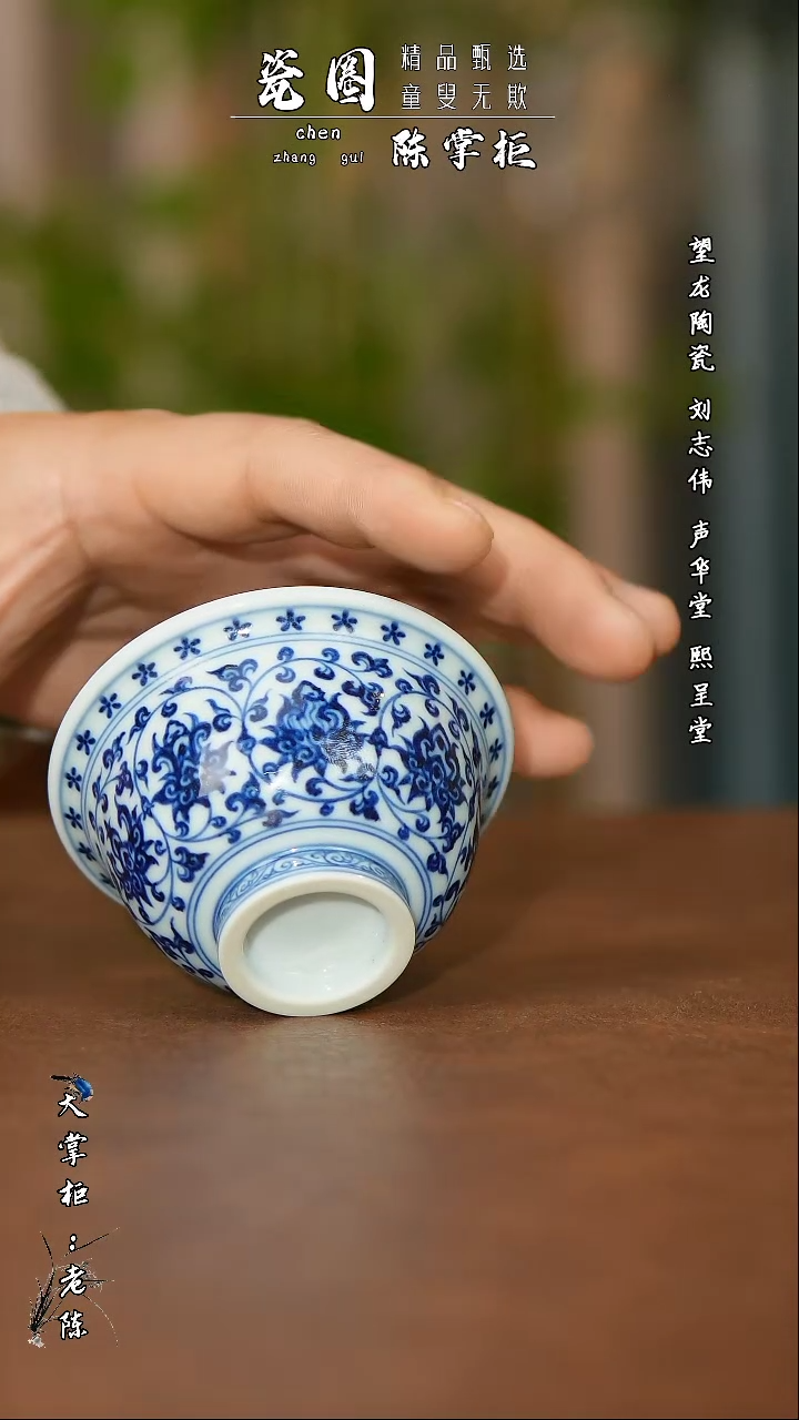 【闪购商品】杯景德镇手绘掌柜严选