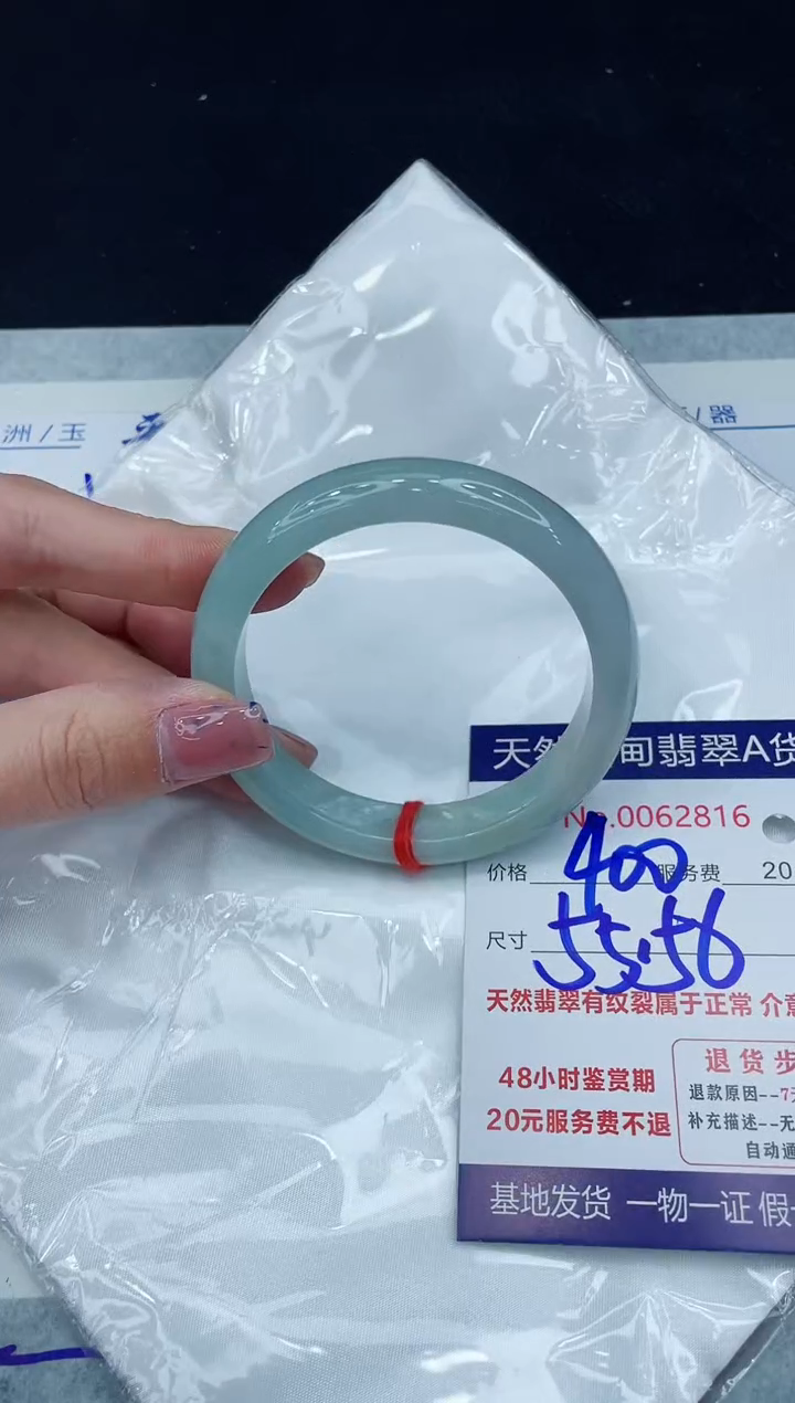 【闪购商品】翡翠手镯未镶嵌11111111111