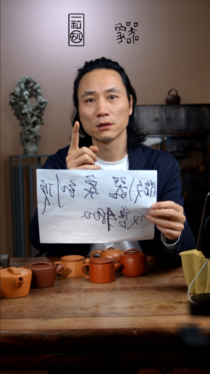 茶壶紫砂微瑕器象随机