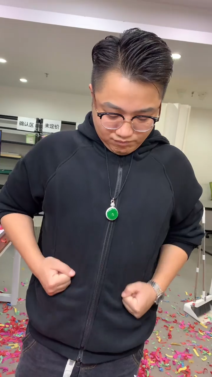 【闪购商品】翡翠吊坠(不含链)18K金镶嵌平安扣不退不换|68888+0