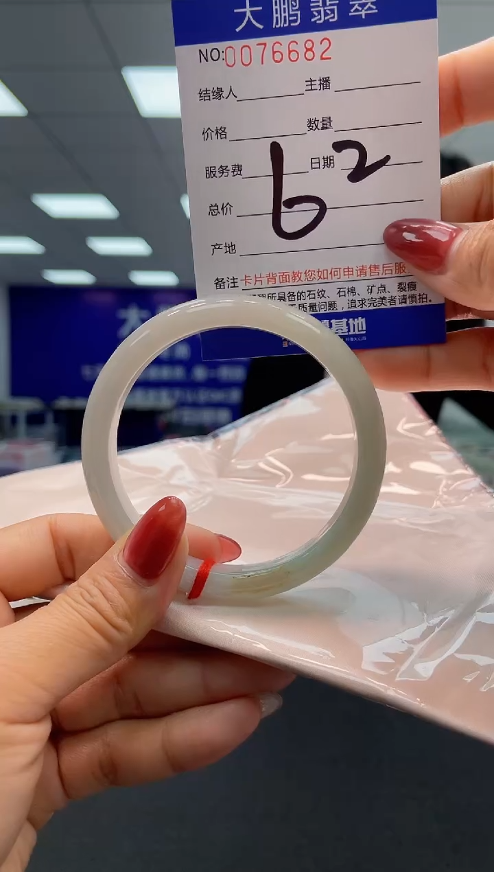 【闪购商品】翡翠未镶嵌手镯AAAAAAAAAAAA