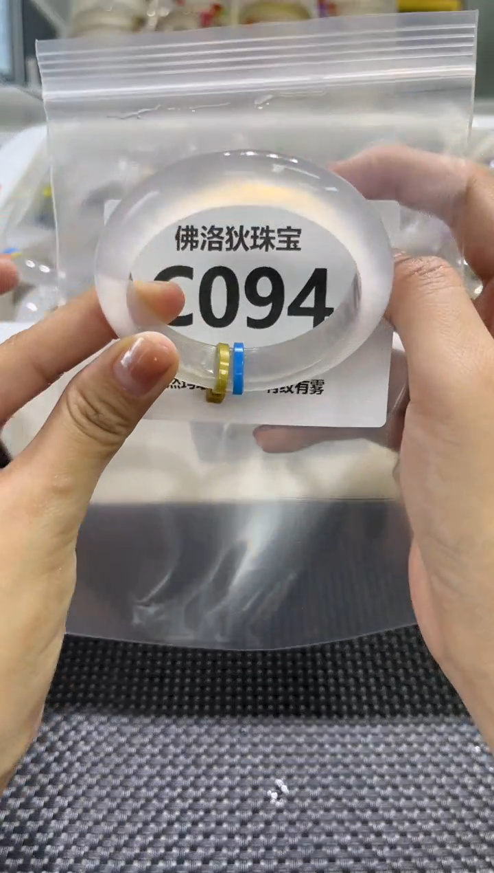 玛瑙/玉髓手镯未镶嵌C094