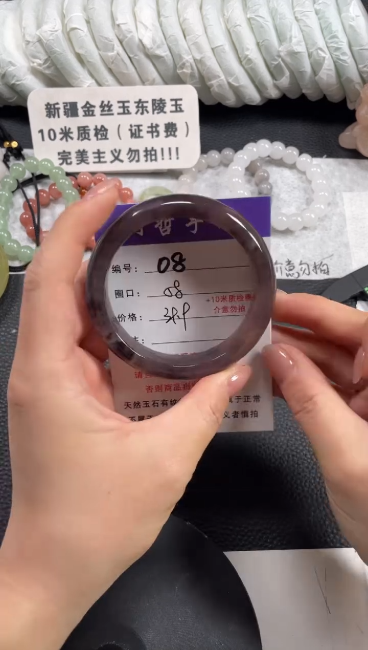 【闪购商品】石英质玉手镯未镶嵌58.7