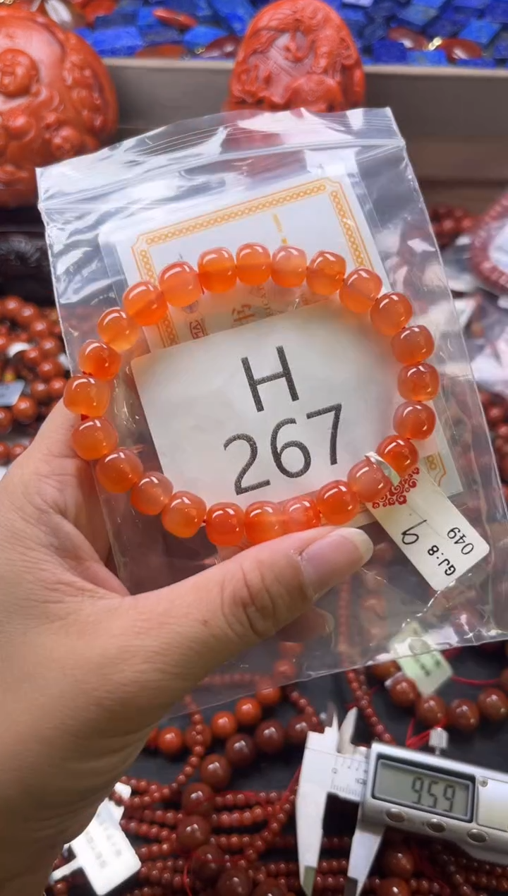 未镶嵌南红玛瑙珠宝奇石H267-8