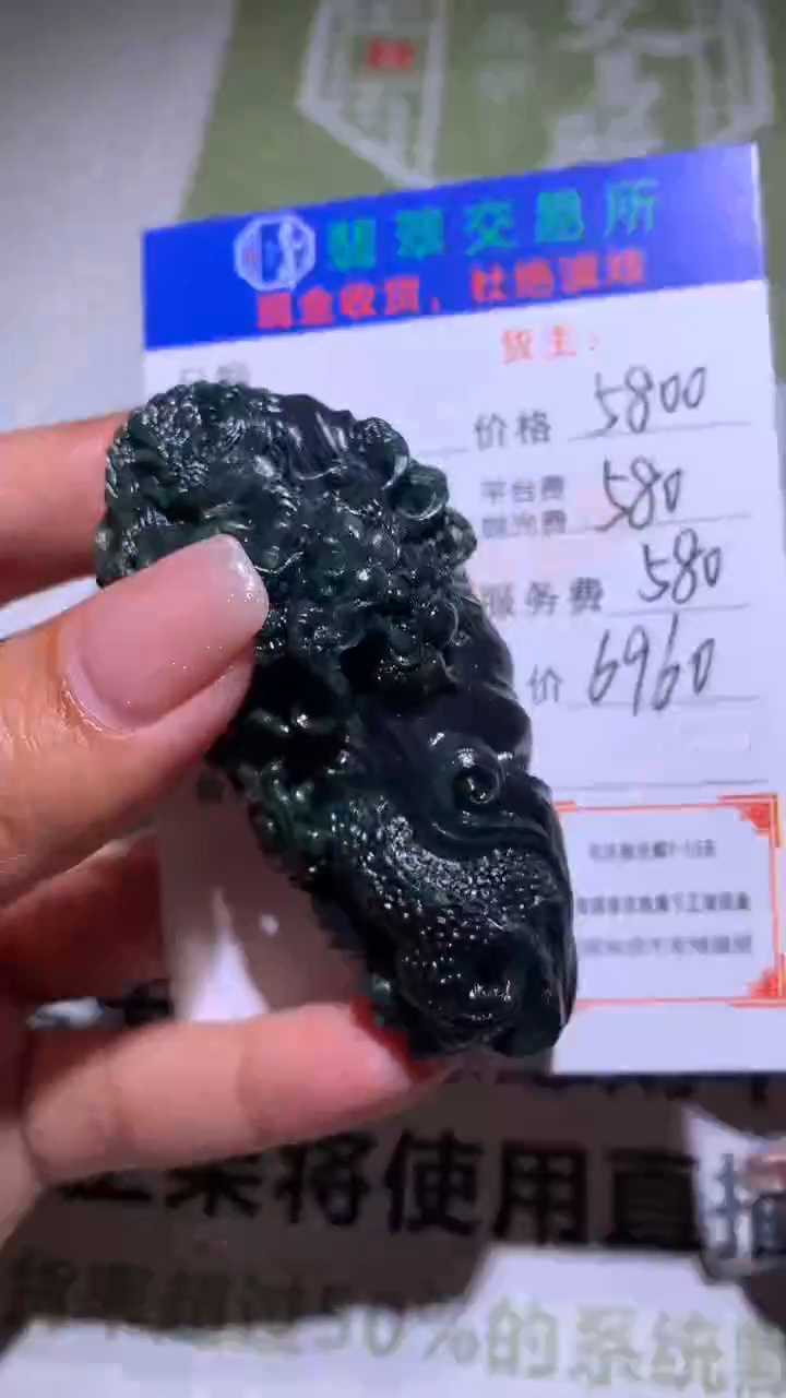 【闪购商品】定制翡翠未镶嵌毛货-不退不换