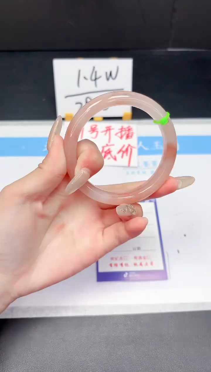 【闪购商品】石英质玉手镯未镶嵌94-60.8