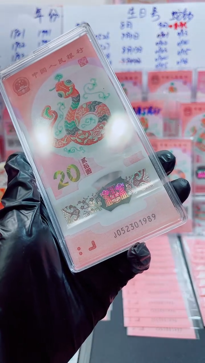 【闪购商品】052301989  单张    