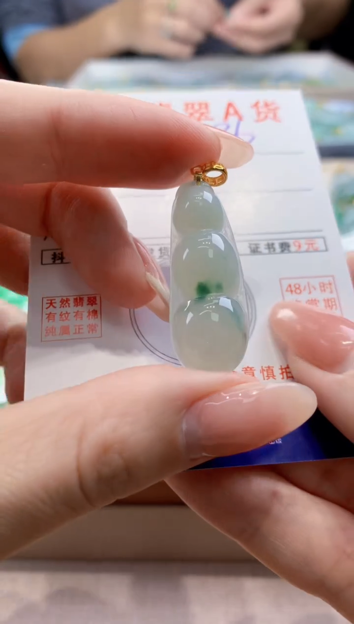 颈饰未镶嵌翡翠 天然缅甸a货翡翠