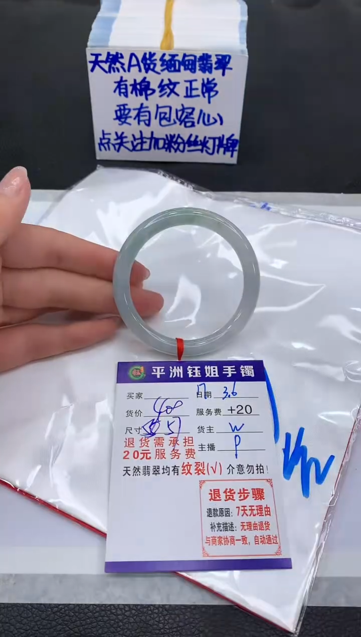 【闪购商品】翡翠手镯未镶嵌111111111111