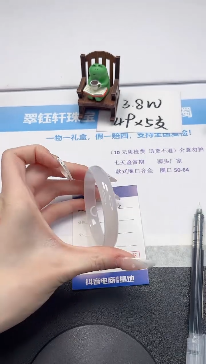 【闪购商品】石英质玉手镯未镶嵌V114-57.1