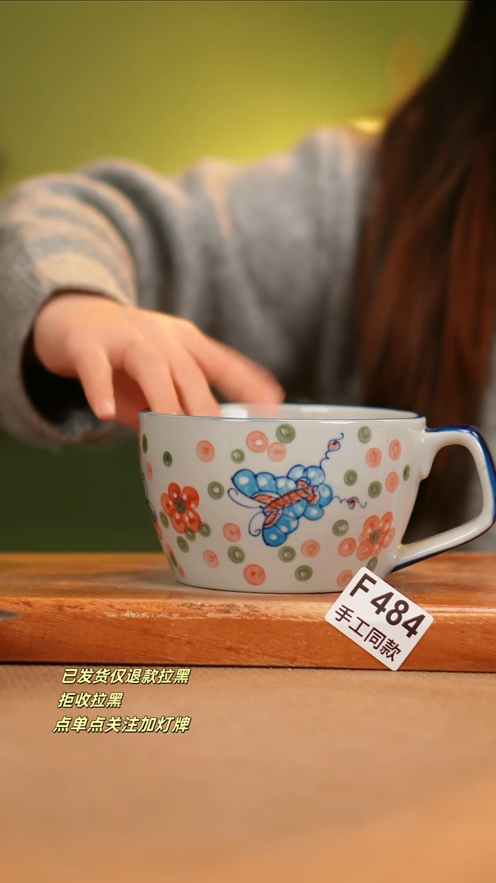 【闪购商品】其他F484陶然集器瓷器