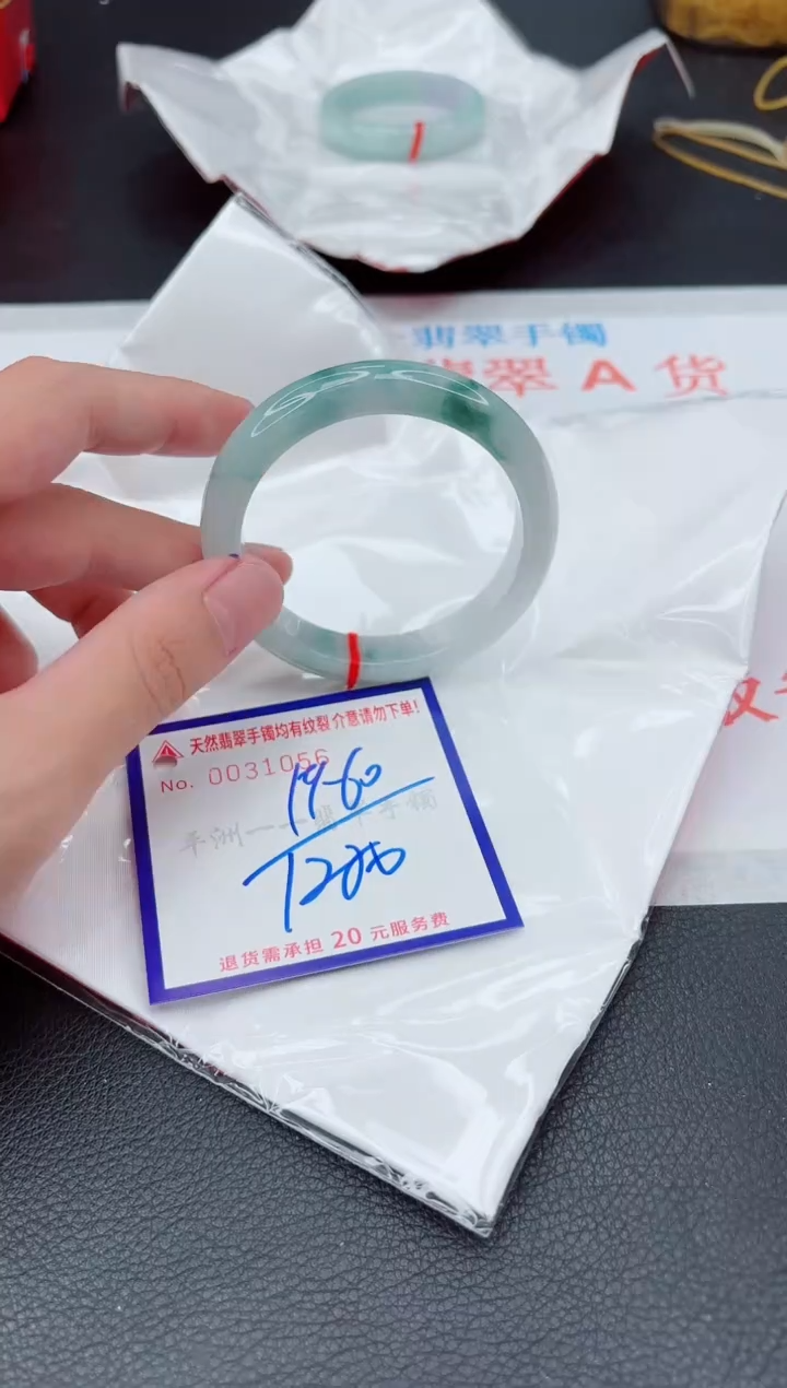 翡翠手镯未镶嵌11111111111