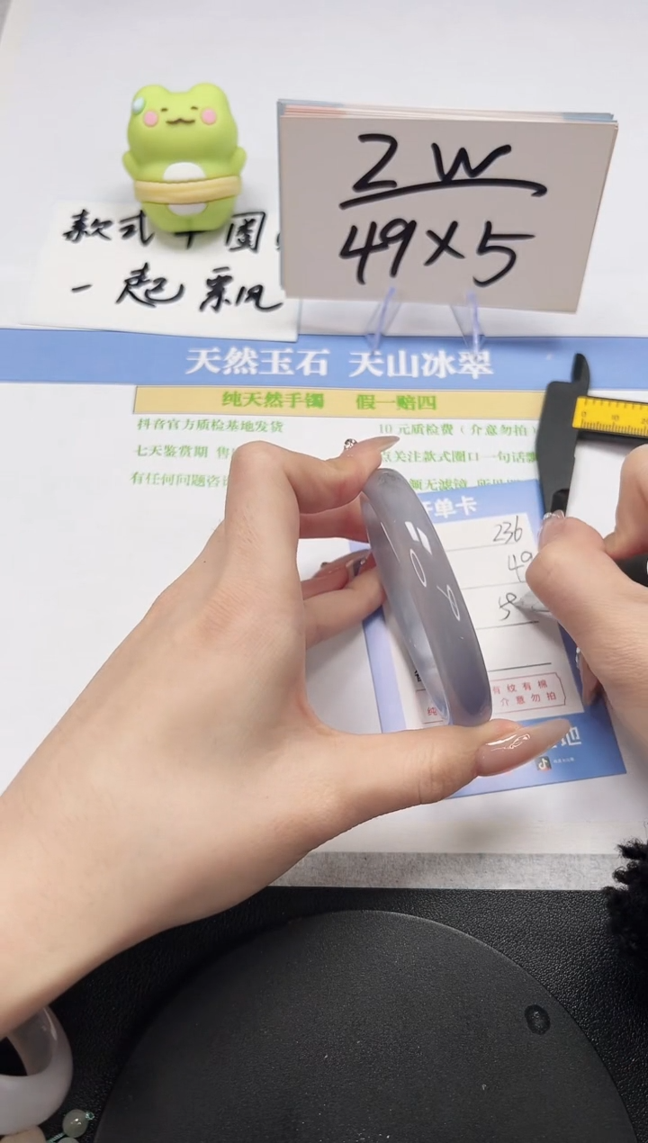 【闪购商品】石英质玉手镯未镶嵌A236-58.8