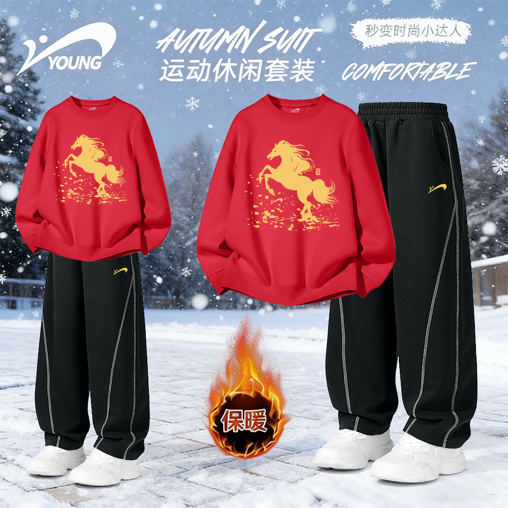 【金马送福】贵人鸟童装儿童拜年服套装男女童本命年红色加绒卫衣服