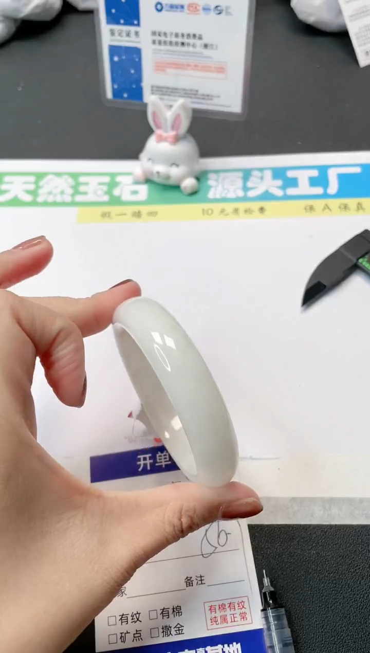 【闪购商品】和田玉手镯未镶嵌138-57