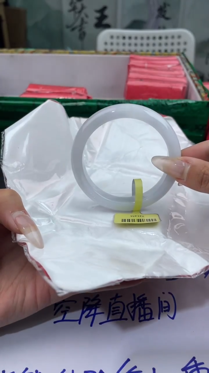 【闪购商品】翡翠手镯未镶嵌21翡翠手镯