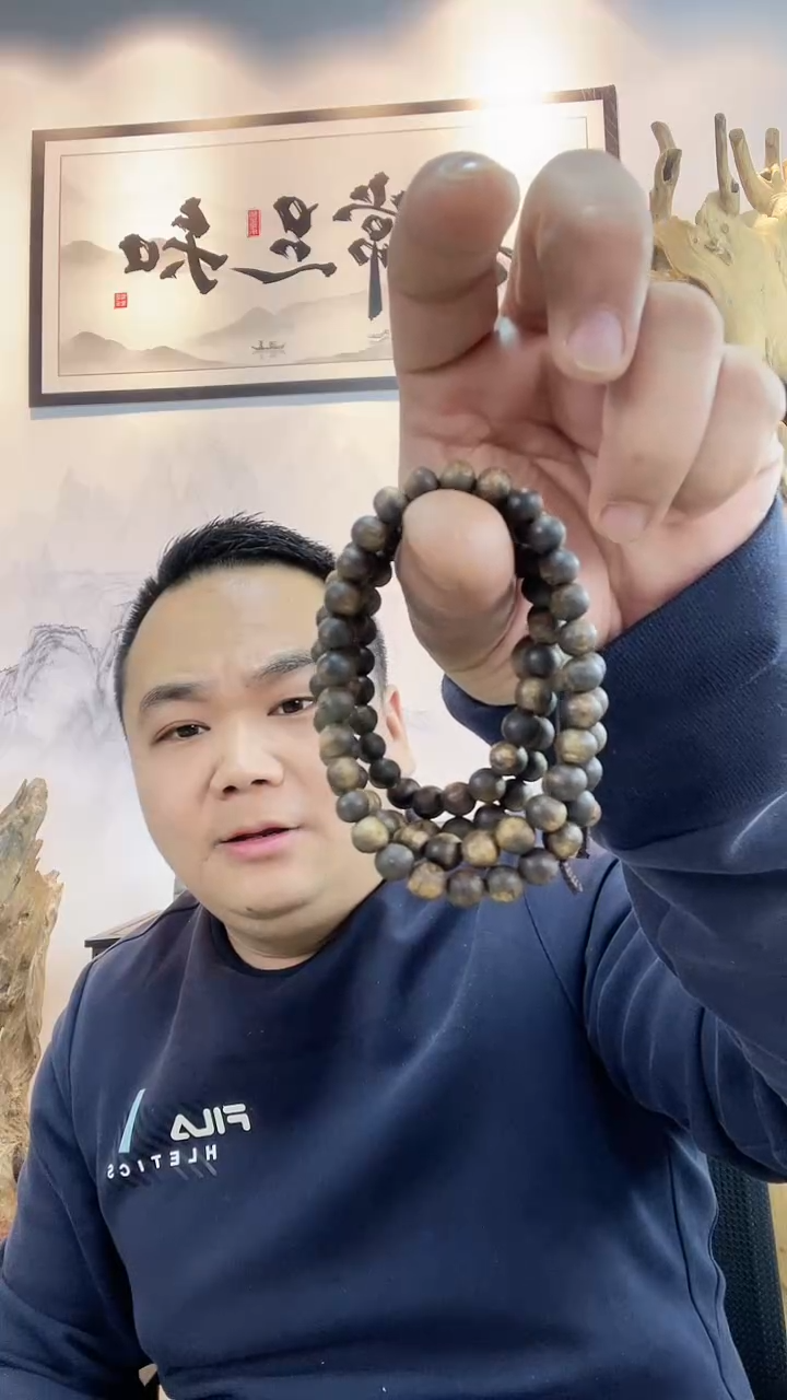 【闪购商品】沉香手串沉香多圈手串20克+多样性发其一