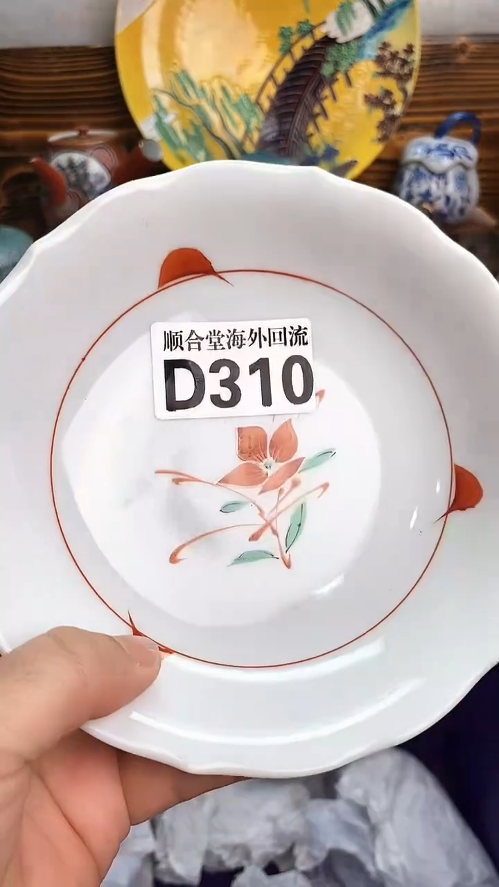 回流瓷器糖*甜新号开播 全场15元包邮D310