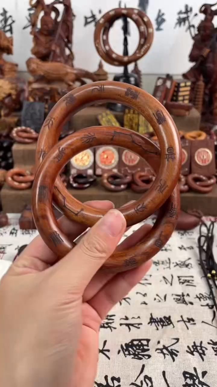【闪购商品】木枣木70刻字款乾坤圈随机发77