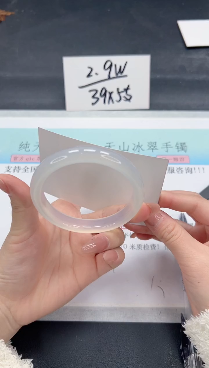 【闪购商品】石英质玉手镯合金A247-59.4