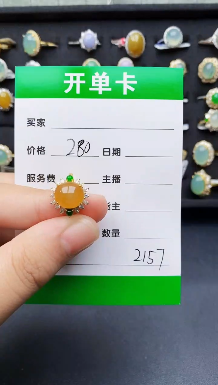 翡翠戒指银S925镶嵌2157