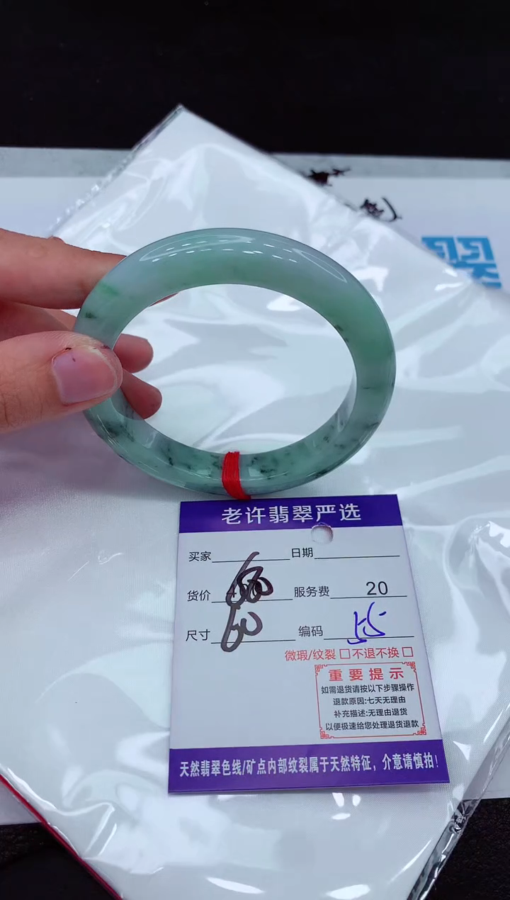 【闪购商品】翡翠手镯未镶嵌11111111111