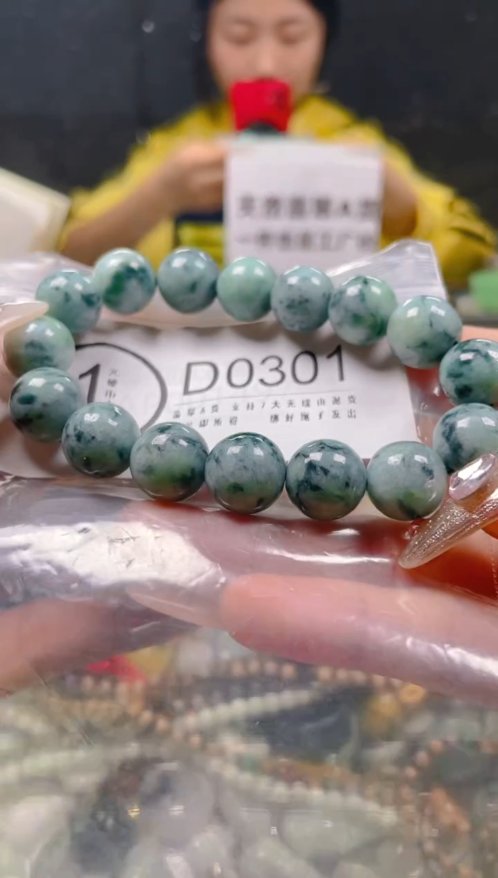 【闪购商品】翡翠颈饰未镶嵌13-14MM/D/翡翠A货一图一物