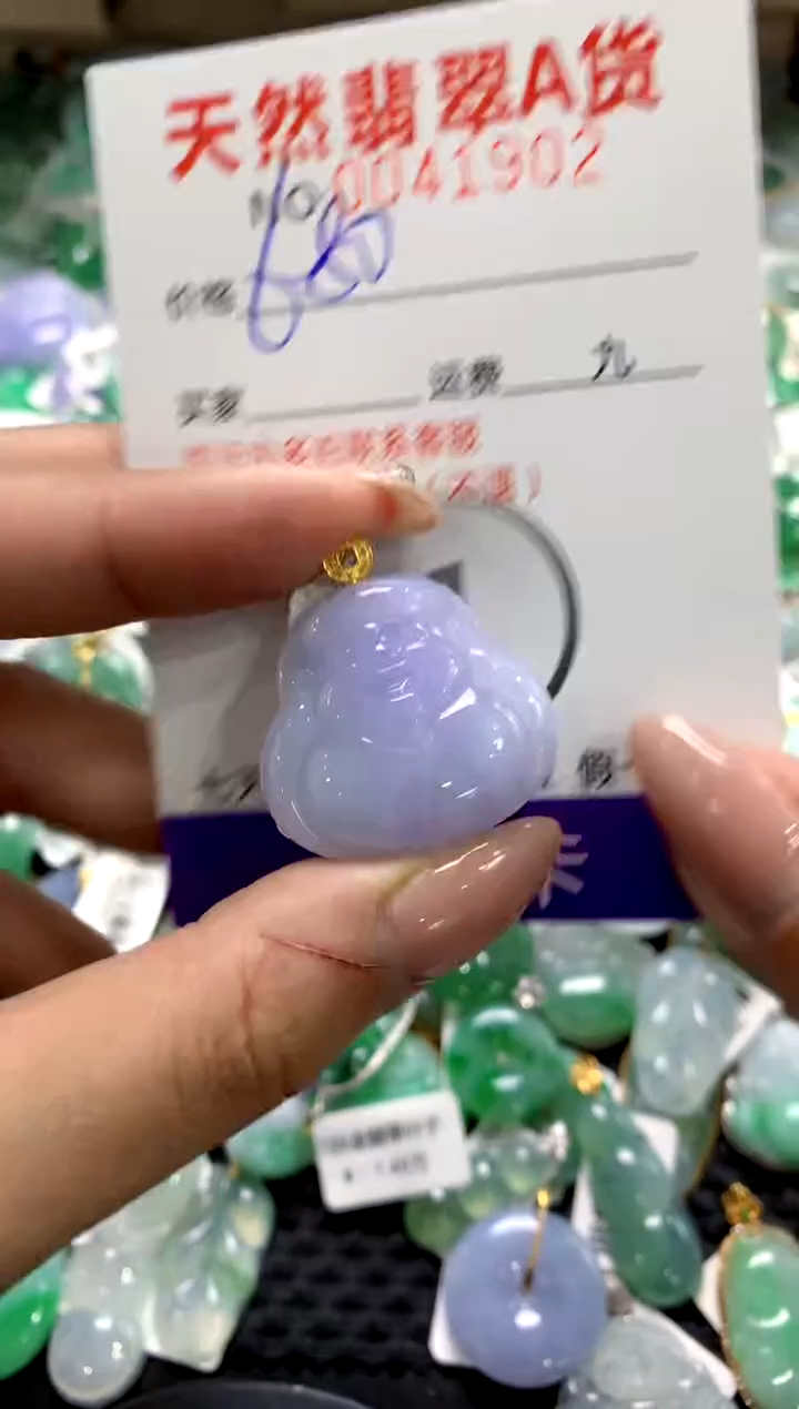 颈饰18K金镶嵌翡翠1