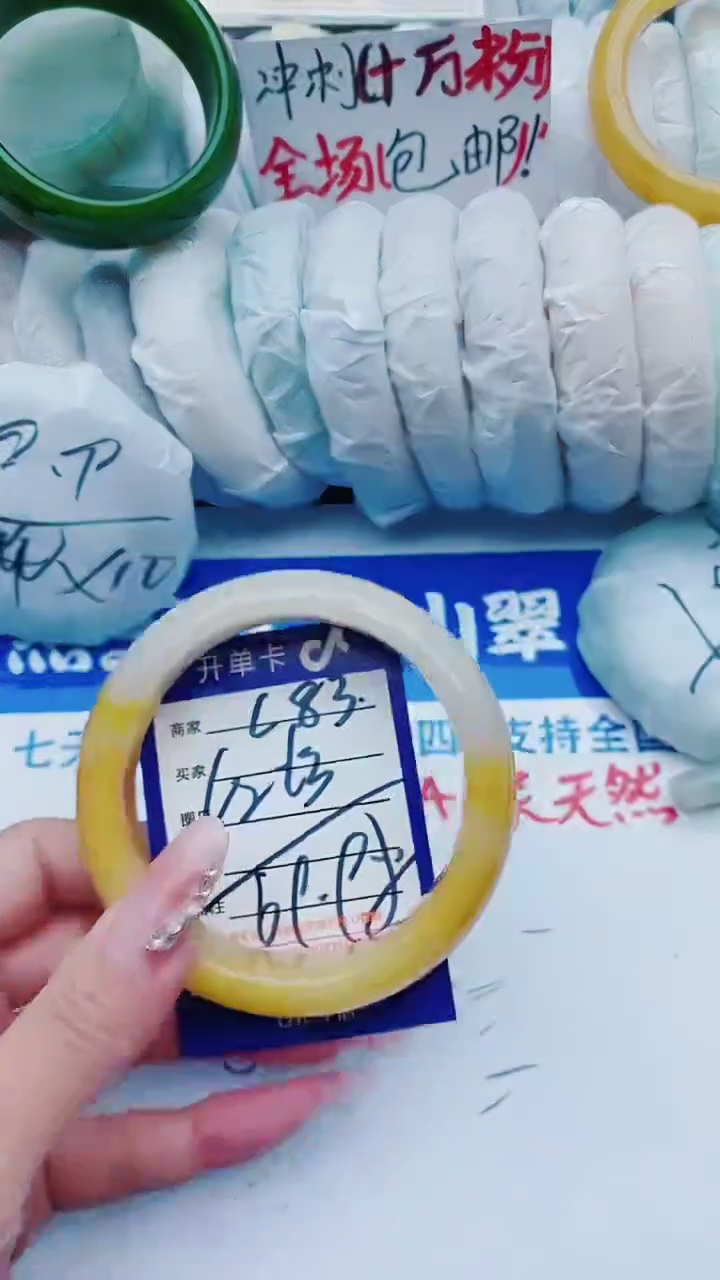 【闪购商品】石英质玉手镯未镶嵌C83+62-63