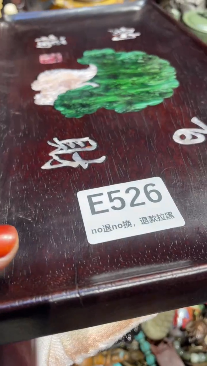 瓷片翡*翠24号表姐直播所见所得