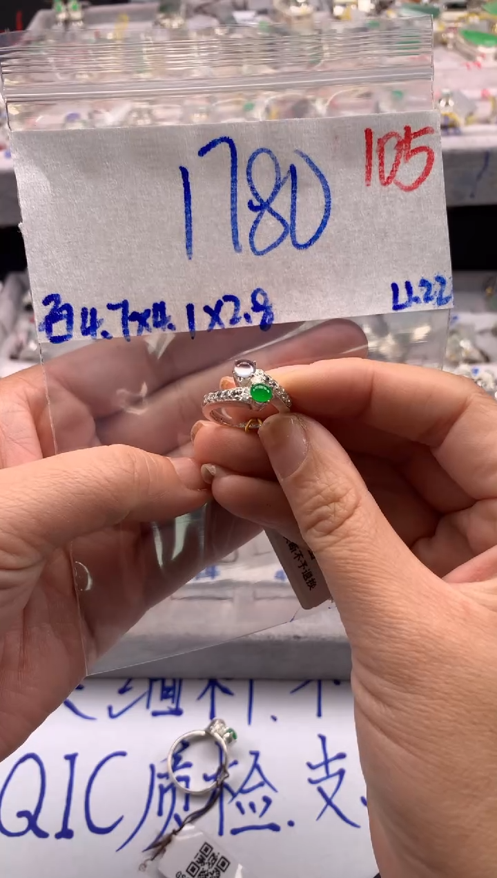 【闪购商品】定制翡翠未镶嵌毛货需精细抛光拍一发一