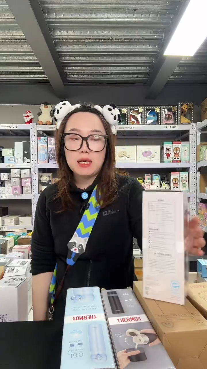 不锈钢N780 棕色 500ml