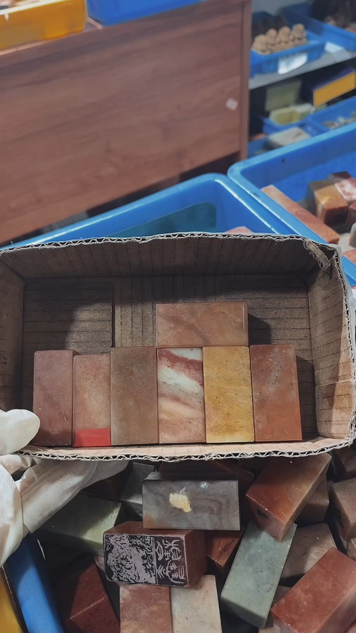 老挝石催*尔瑕疵不规则章