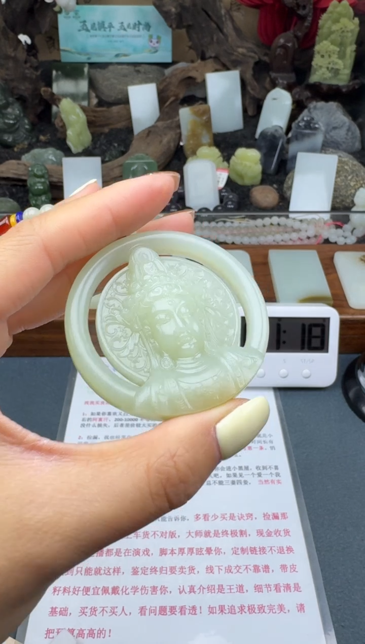 【闪购商品】和田玉颈饰未镶嵌筱筱