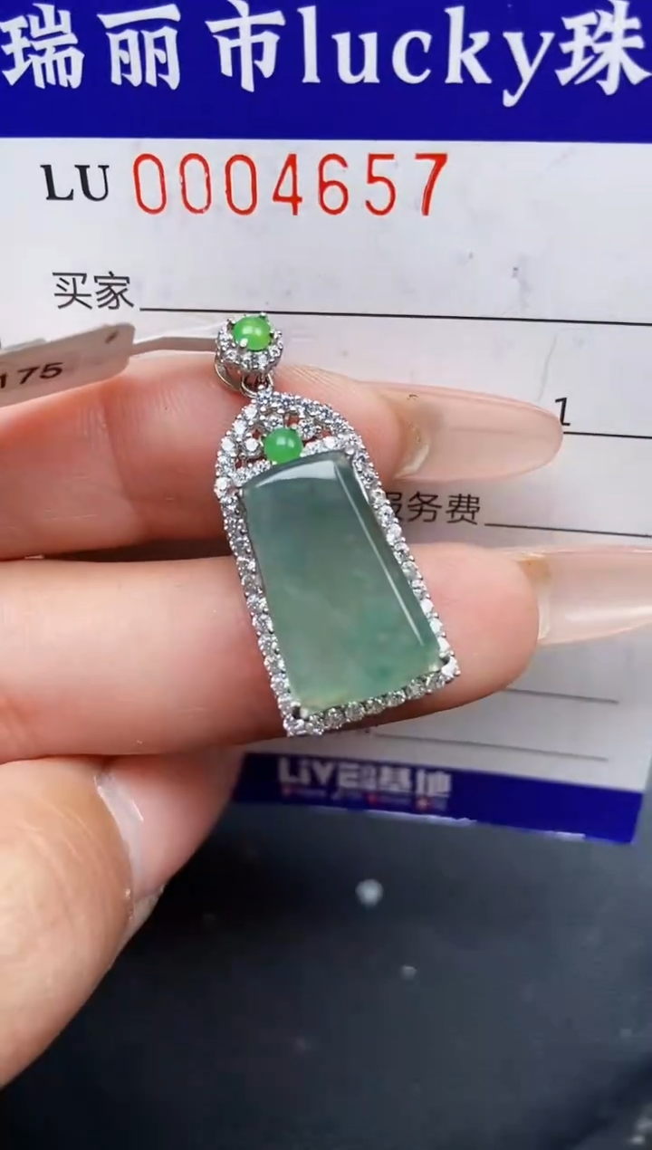 【闪购商品】翡翠颈饰银S925镶嵌4657